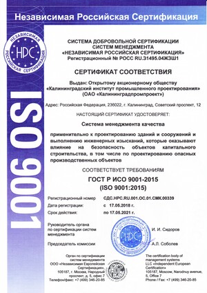 ISO 9001